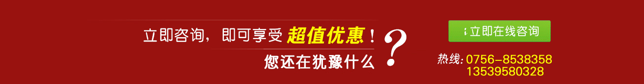 與上藝客服溝通